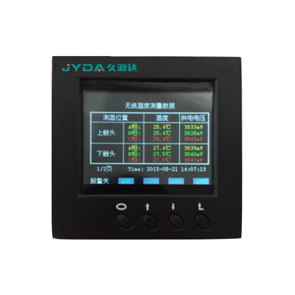 嵌入式彩屏測(cè)溫主機(jī)